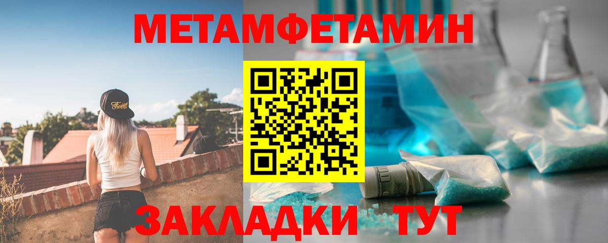 Амфетамин VHQ Бердск
