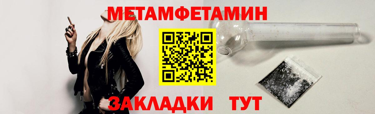 Бердск  Amphetamine Розовый  АМФЕТАМИН  Вход с VPN 