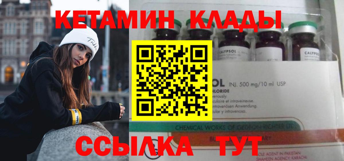 ГАШ  КОКАИН  А ПВП СОЛЬ кристаллы  Вход с VPN  Бердск  Гашиш  МДМА  Марихуана  Мефедрон кристаллы 