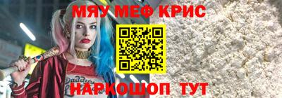 герыч Апшеронск