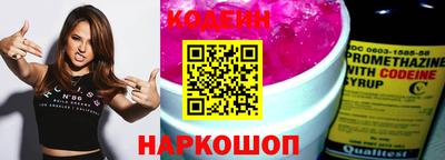 герыч Апшеронск