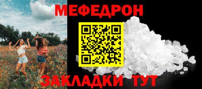круглые Аргун