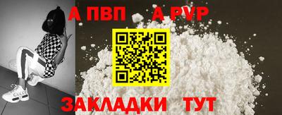 круглые Аргун