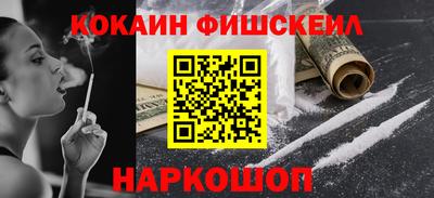 герыч Апшеронск