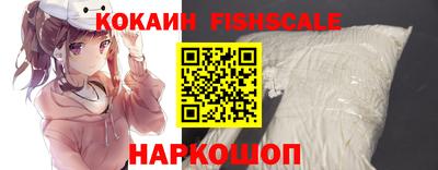 круглые Аргун