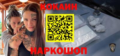 герыч Апшеронск