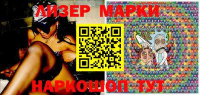 круглые Аргун