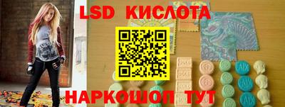 круглые Аргун