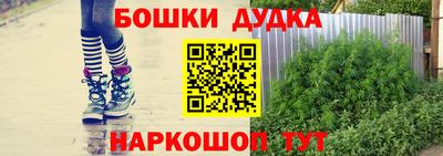 герыч Апшеронск