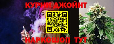 герыч Апшеронск