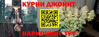герыч Апшеронск