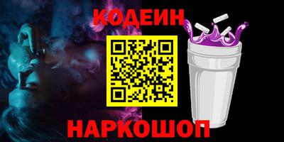 круглые Аргун