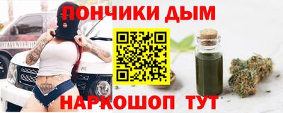 герыч Апшеронск
