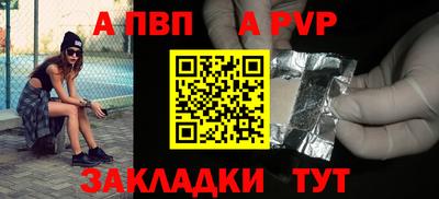 круглые Аргун