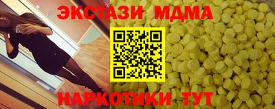 прущие грибы Апрелевка