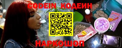 круглые Аргун