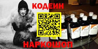 круглые Аргун