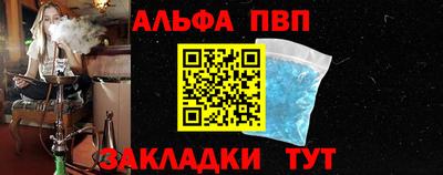 герыч Апшеронск