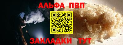 прущие грибы Апрелевка