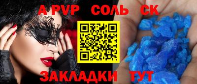 круглые Аргун