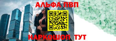 круглые Аргун