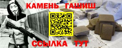 круглые Аргун
