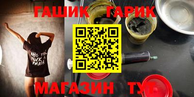 круглые Аргун