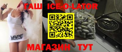 герыч Апшеронск