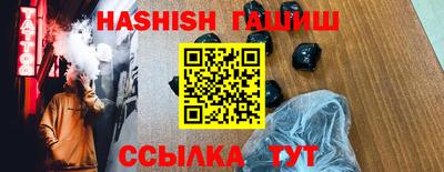 герыч Апшеронск