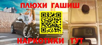 герыч Апшеронск