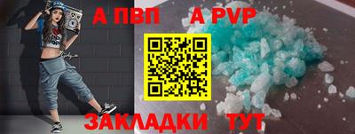 круглые Аргун