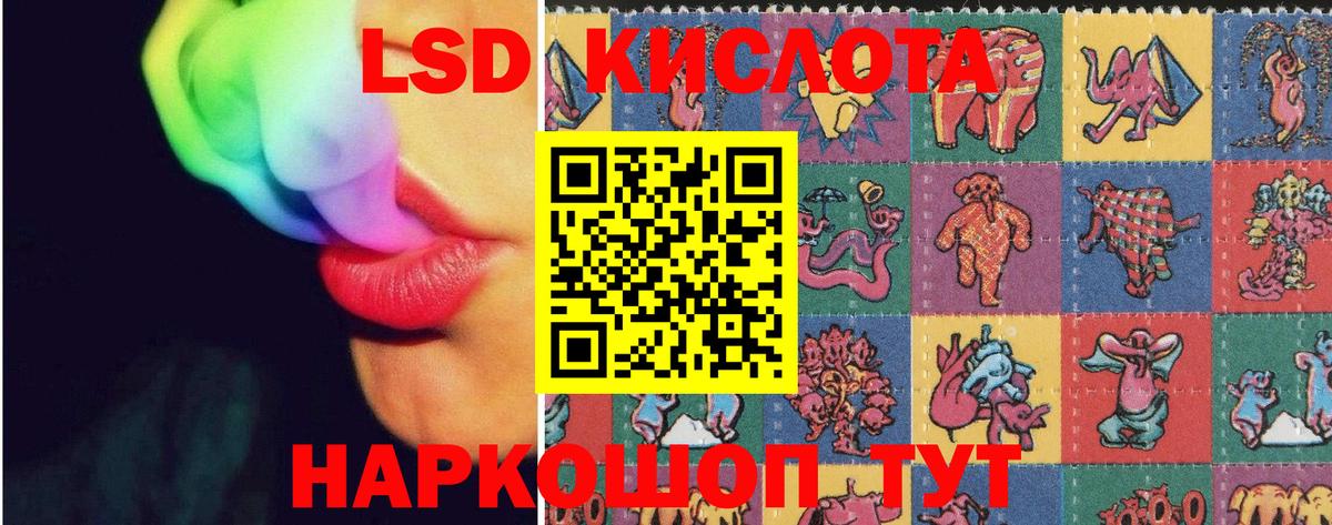 Лсд 25 экстази ecstasy Бердск