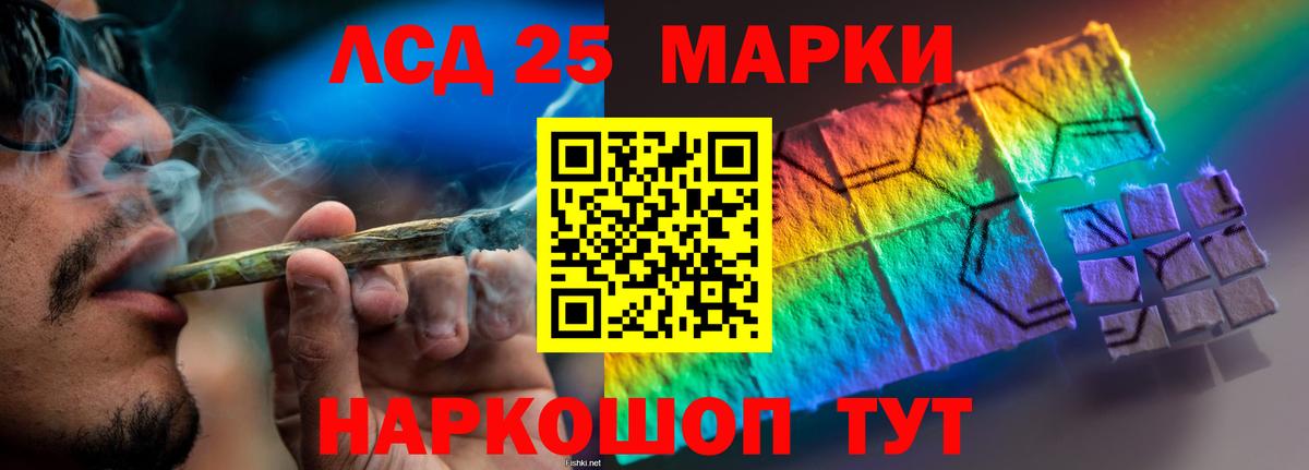 Лсд 25 экстази ecstasy  LSD-25 экстази  Бердск  ссылка на мегу tor  ЛСД экстази кислота  Вход с VPN 