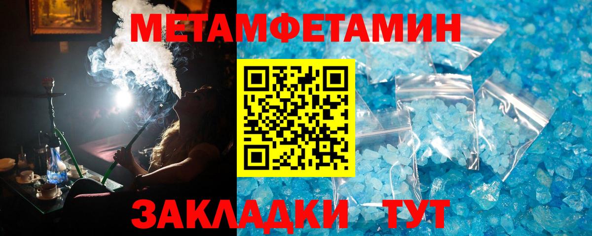 Гашиш Бердск