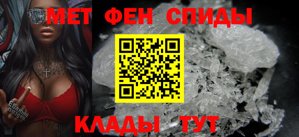 Бердск  Первитин витя  Вход с VPN 