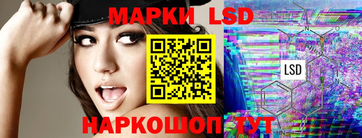 Наркотические марки 1,8мг Бердск
