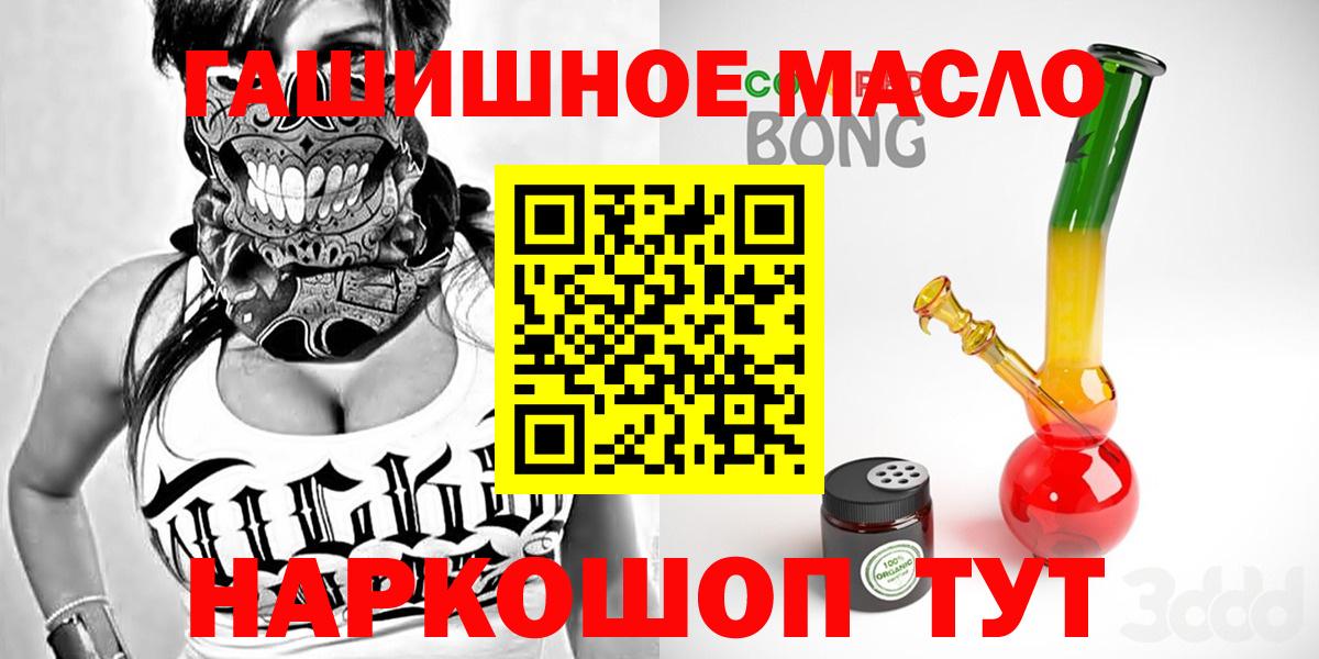ТГК Wax Бердск